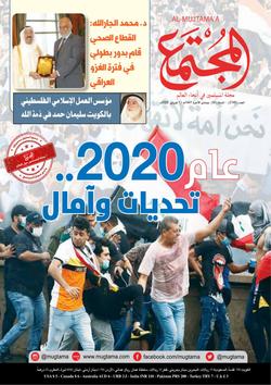 الأسرة في ظل الصراعات الساخنة.. أسئلة حائرة وتحديات مؤلمة